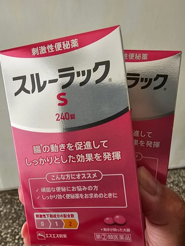 Customer photo review of 小白兔SURULAC - S 刺激性便秘藥 240錠【指定第2類医薬品】