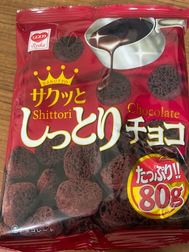 Customer photo review of RISKA 巧克力脆餅 小編大推  6包