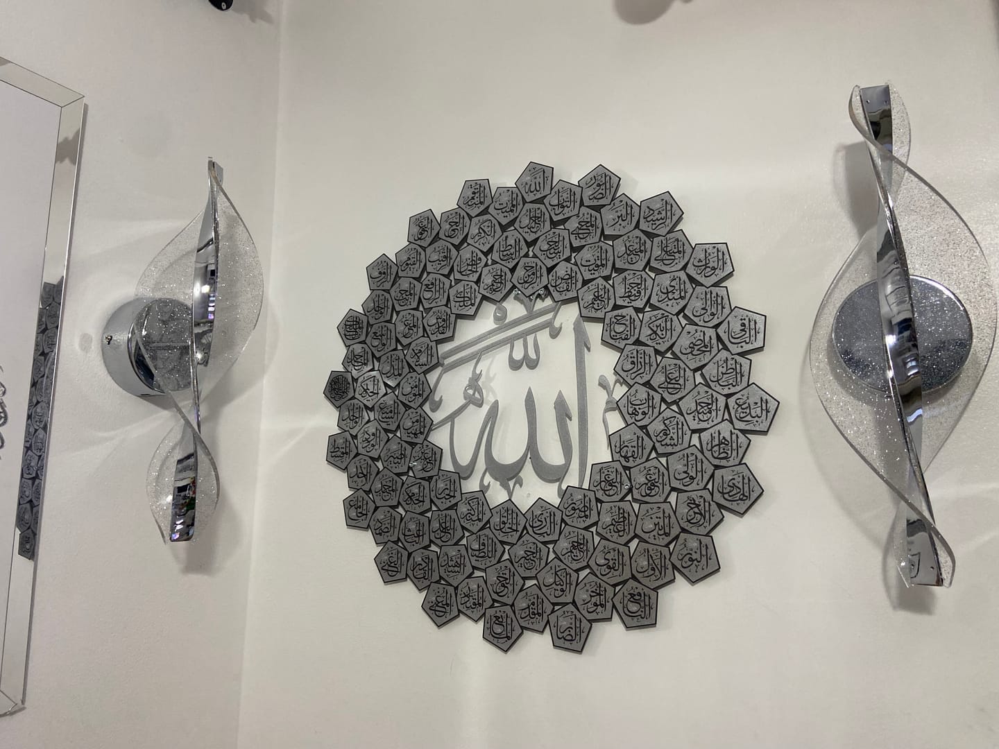 Customer photo review of 99 Names of Allah Asma-ul Husna Metal Islamic Wall Art
