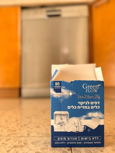 Customer photo review of דפי ניקוי למדיח