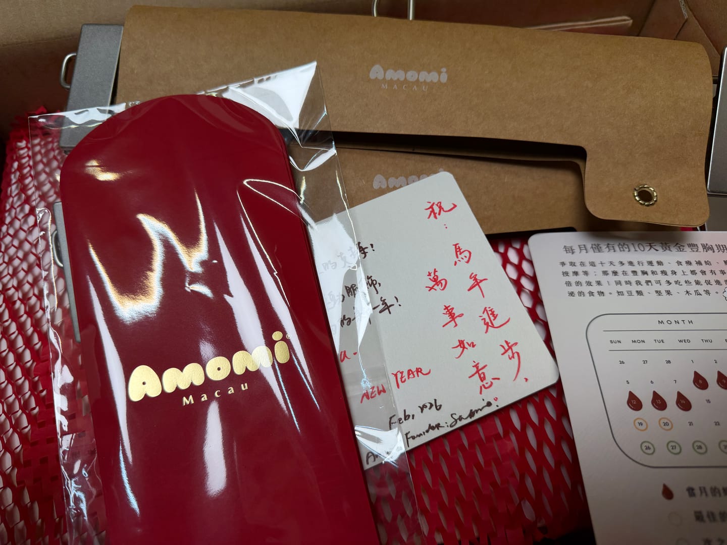 Customer photo review of 落暮巴黎（提供套裝）高階矯形