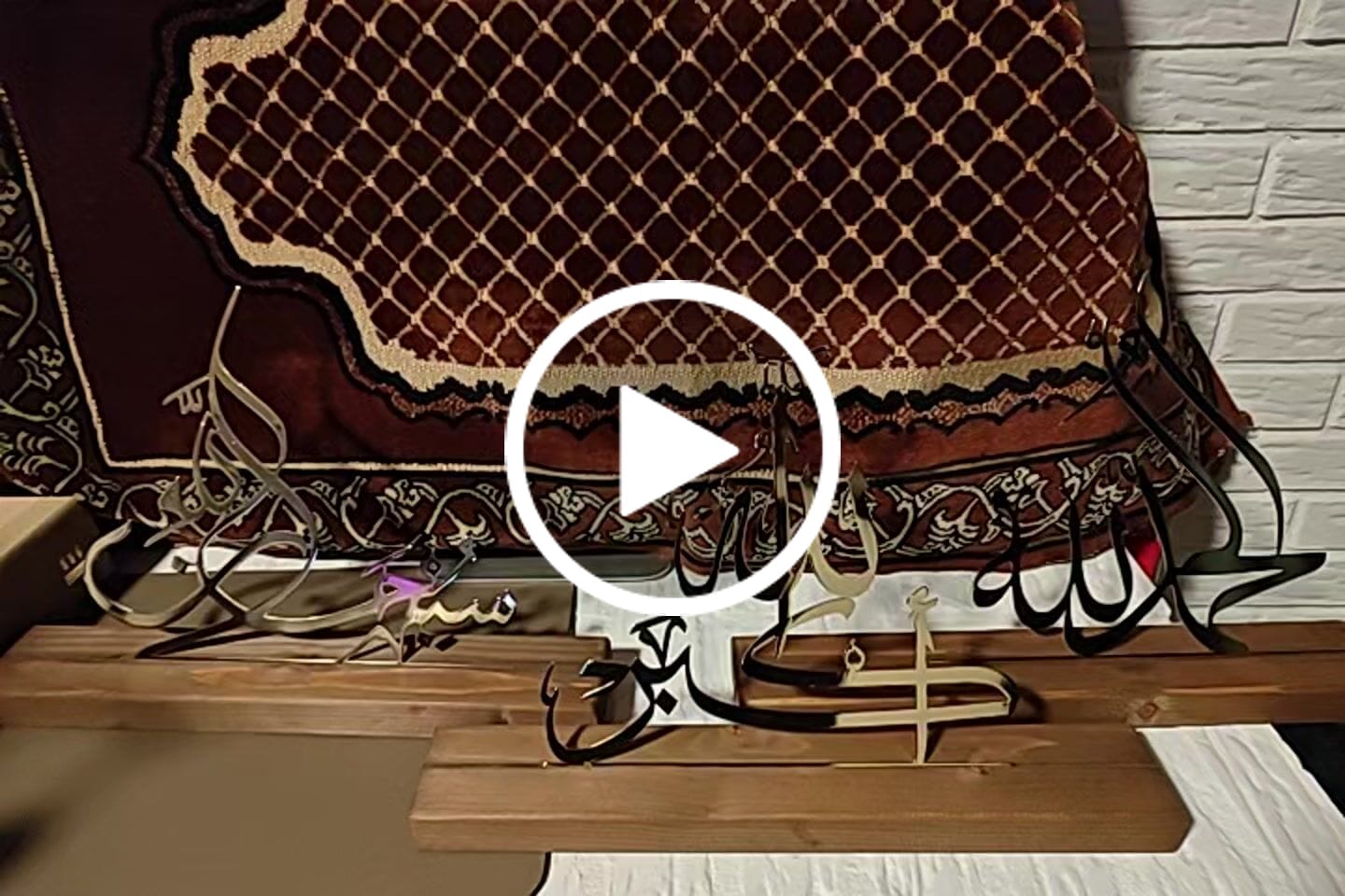 Customer video review of Subhanallah Alhamdulillah AllahuAkbar Arabic Islamic Tabletop Decor
