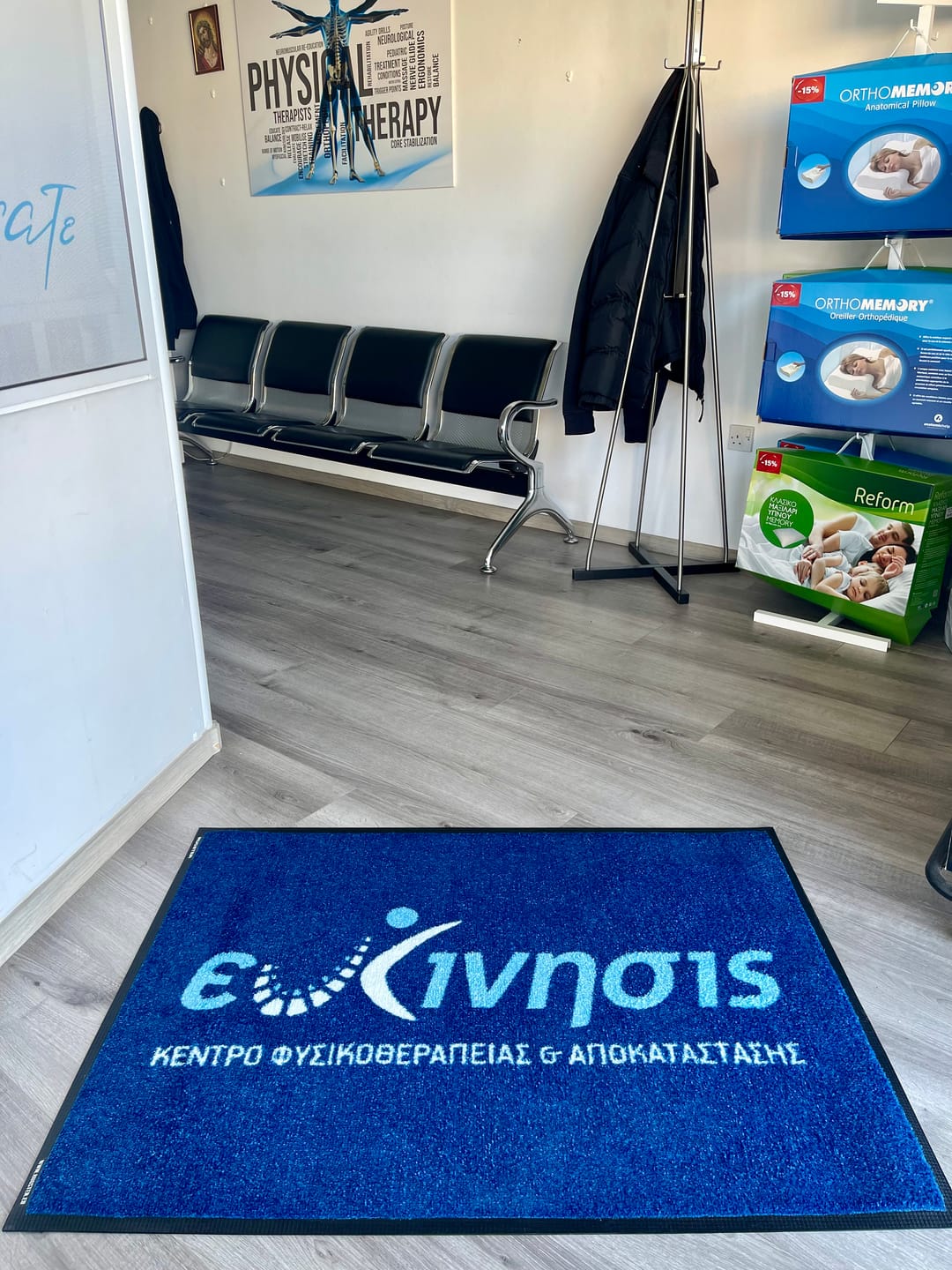 Customer photo review of Custom Indoor Logo Mat