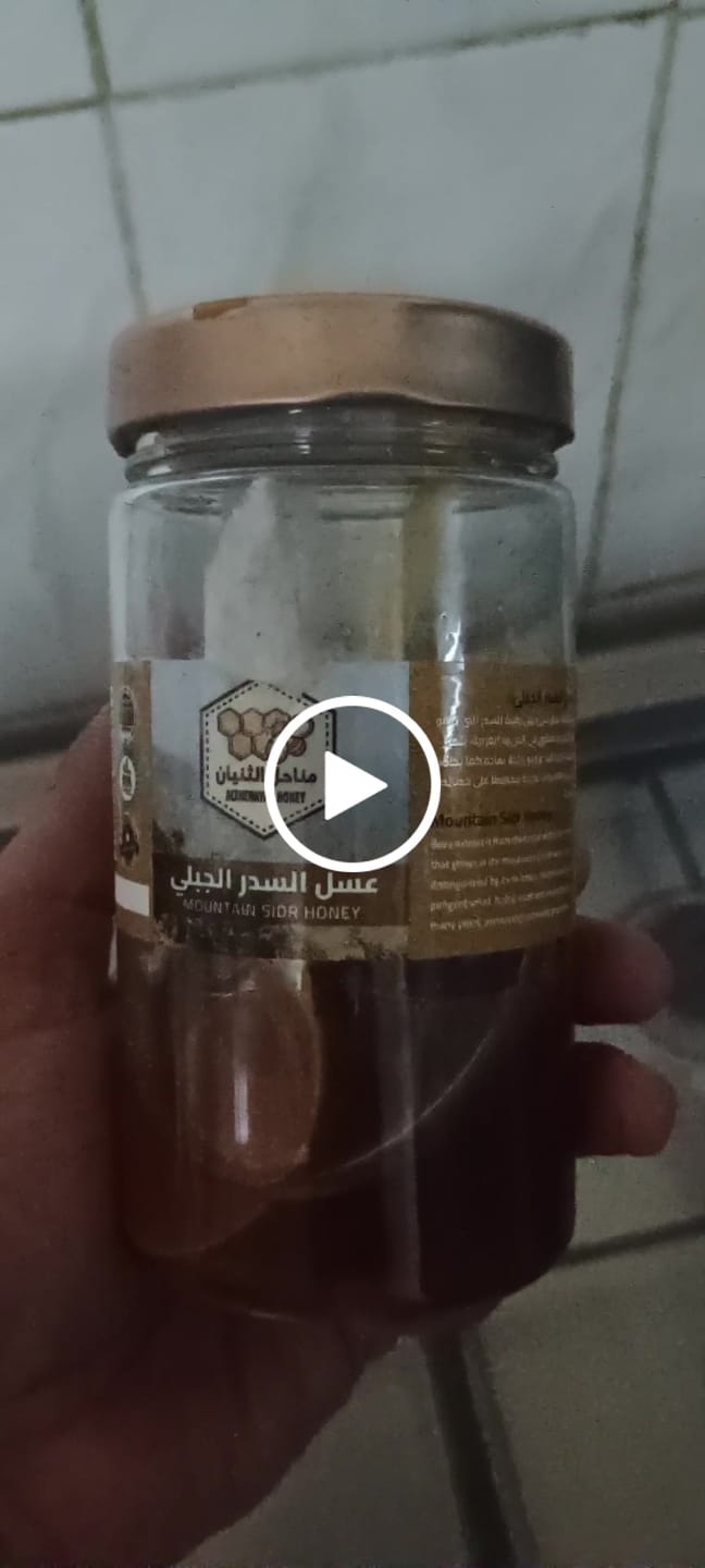 Customer video review of عرض السدر الجبلي