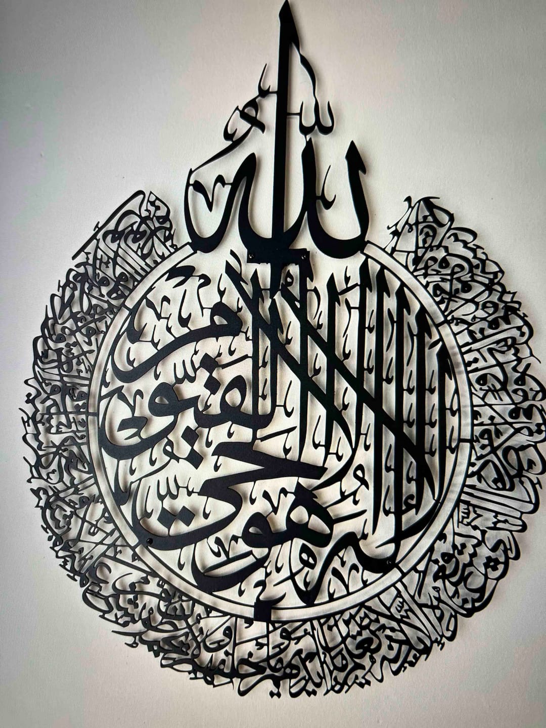 Customer photo review of Ayatul Kursi Calligraphy Matte Metal Islamic Wall Art