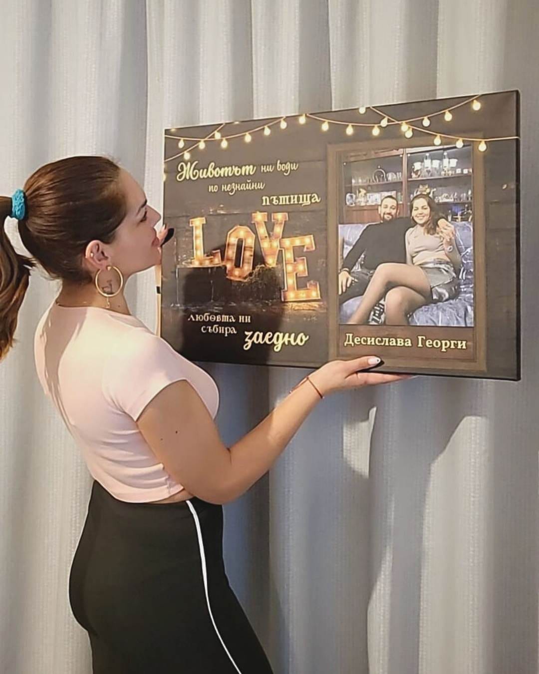 Customer photo review of Любовта ни Събра | Картина За Влюбени Със Снимка