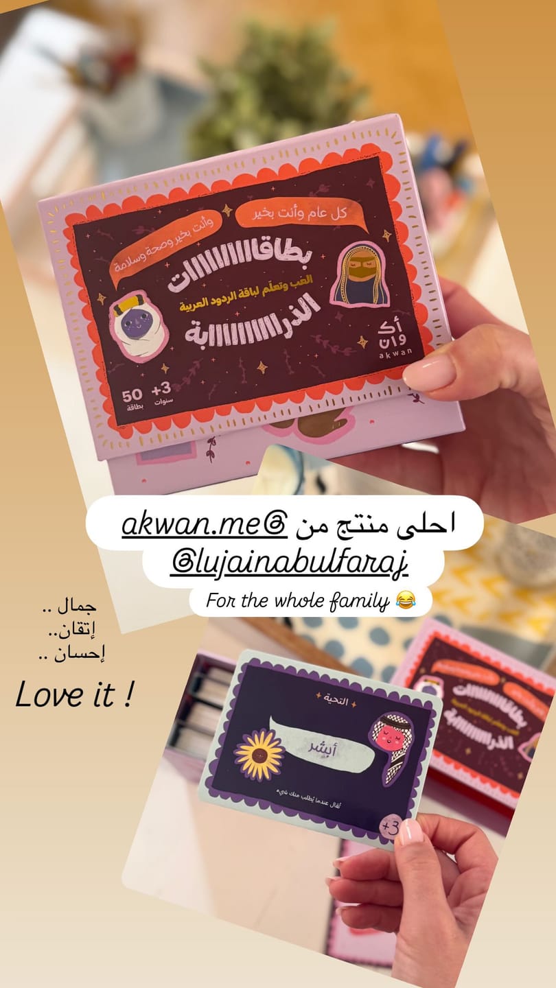 Customer photo review of Tharaba Cards: The Language of Social Etiquette