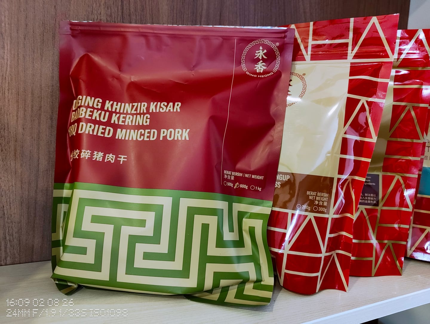 Customer photo review of BBQ Minced Pork Dried Meat Bakkwa