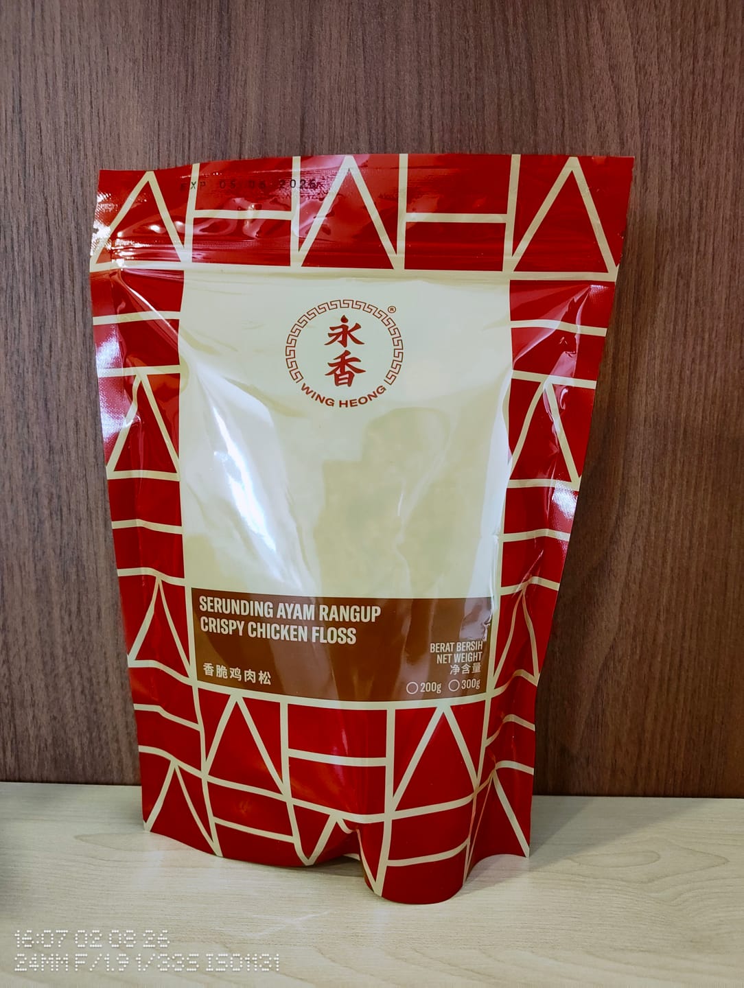 Customer photo review of Crispy Chicken Floss