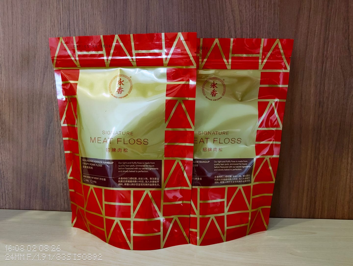 Customer photo review of Crispy Pork Floss