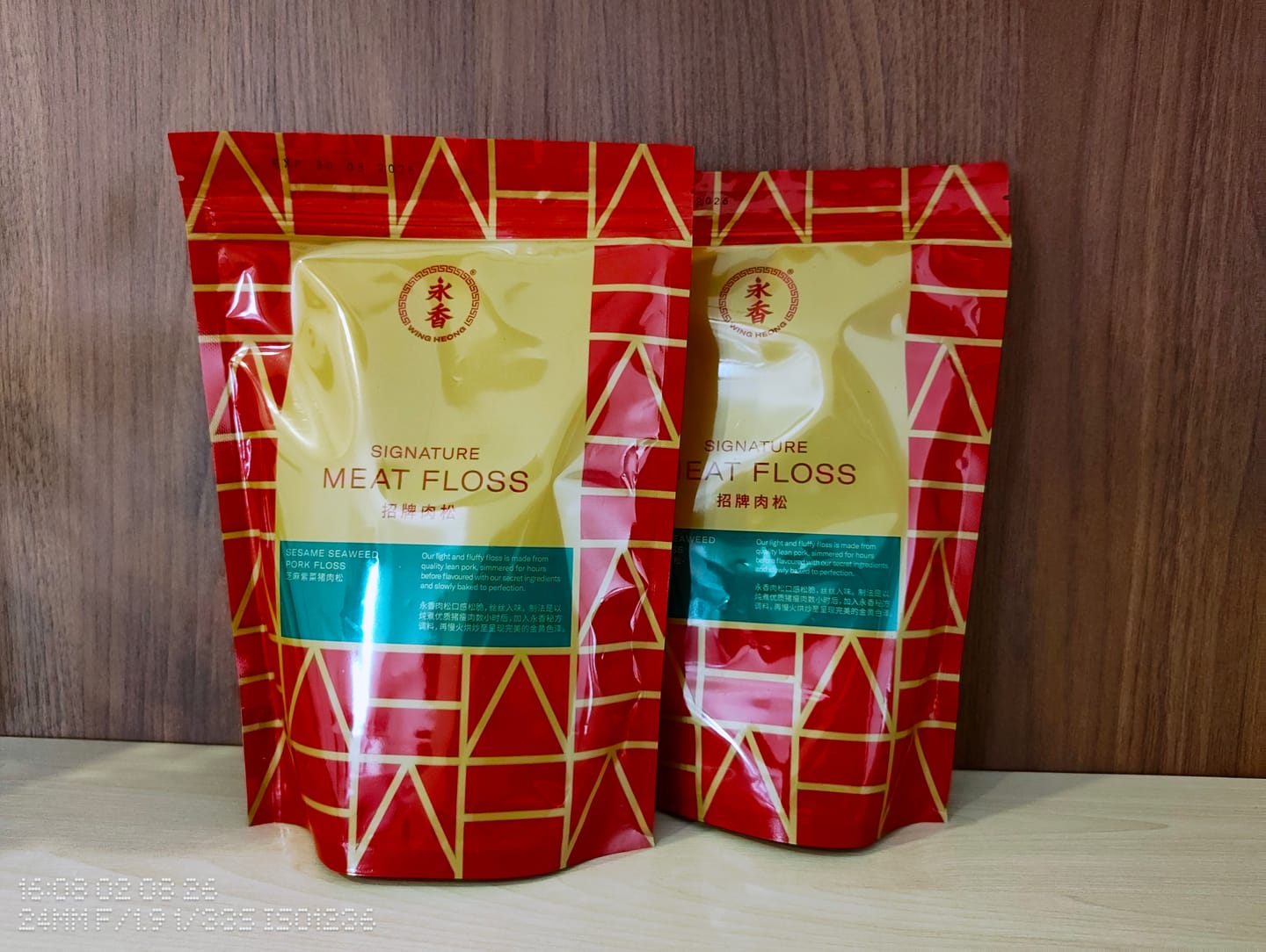 Customer photo review of Sesame Seaweed Crispy Pork Floss