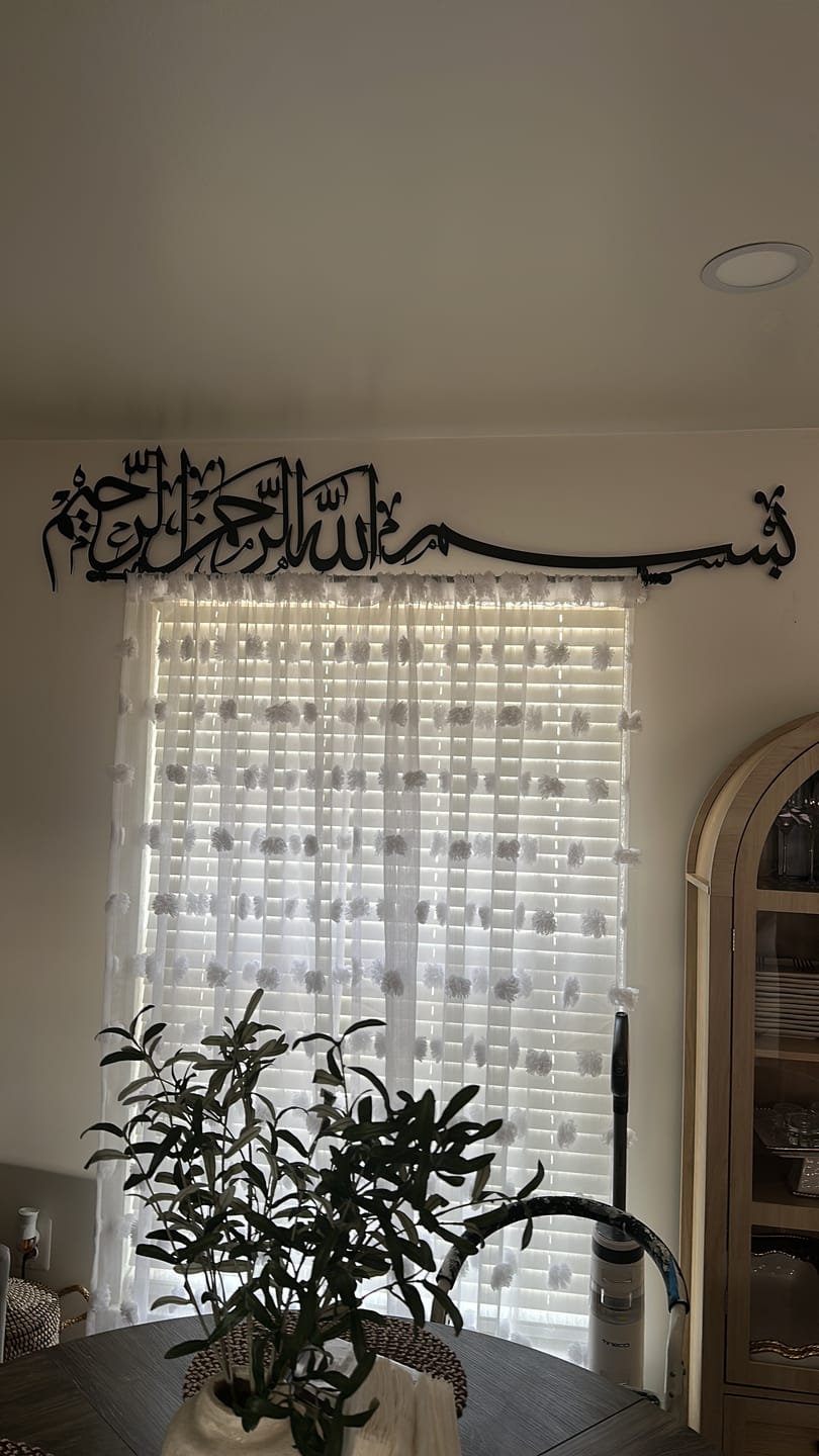 Customer photo review of Bismillah Thuluth Calligraphy Islamic Wall Art - Horizontal Basmala