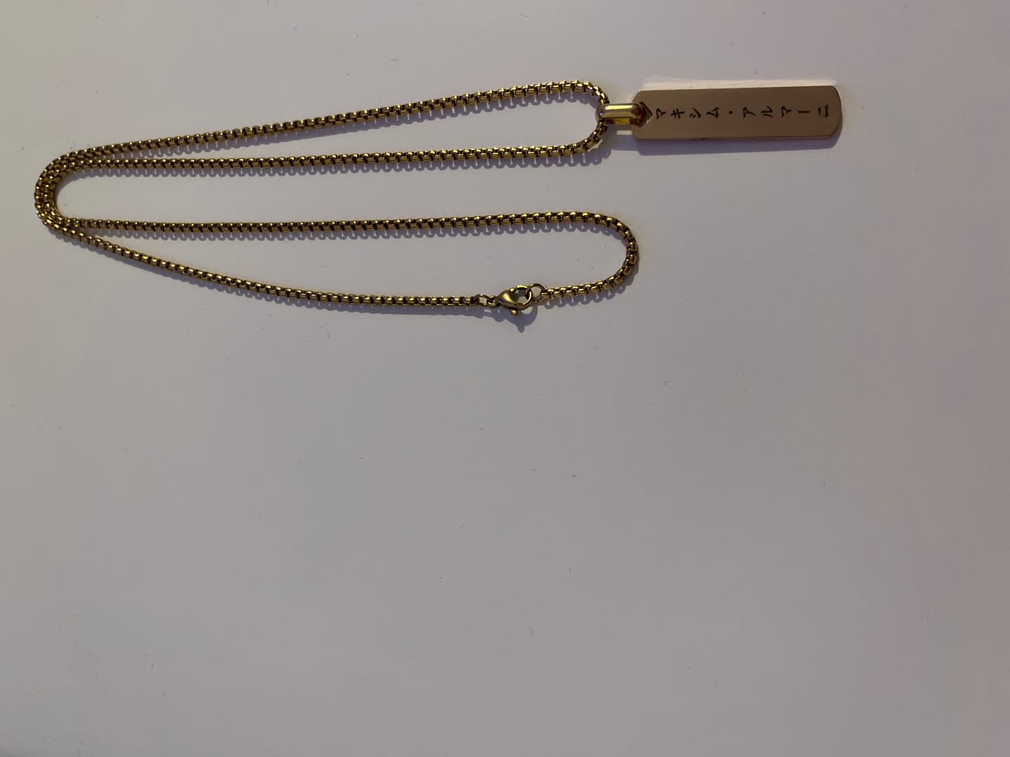 Customer photo review of Collier Japonais Gravé Homme