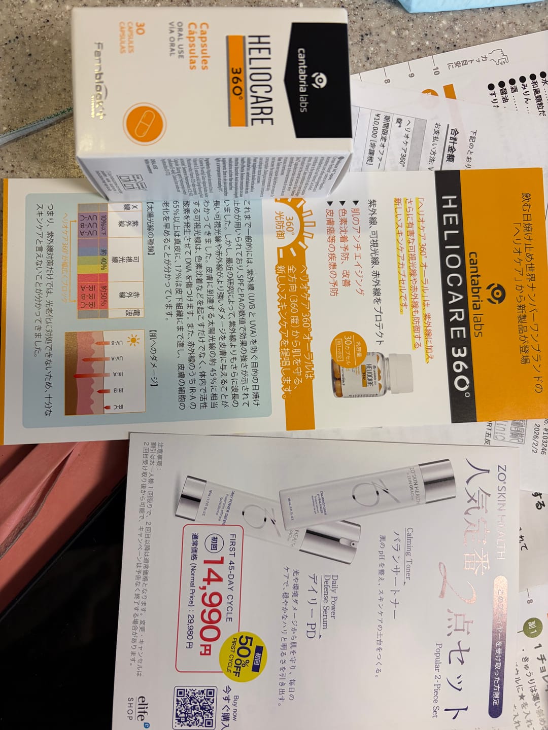 Customer photo review of ヘリオケア360° ORAL（飲む日焼け止め）