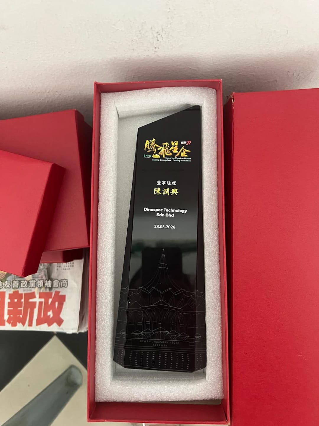 Customer photo review of Design AD9 Crystal Trophy