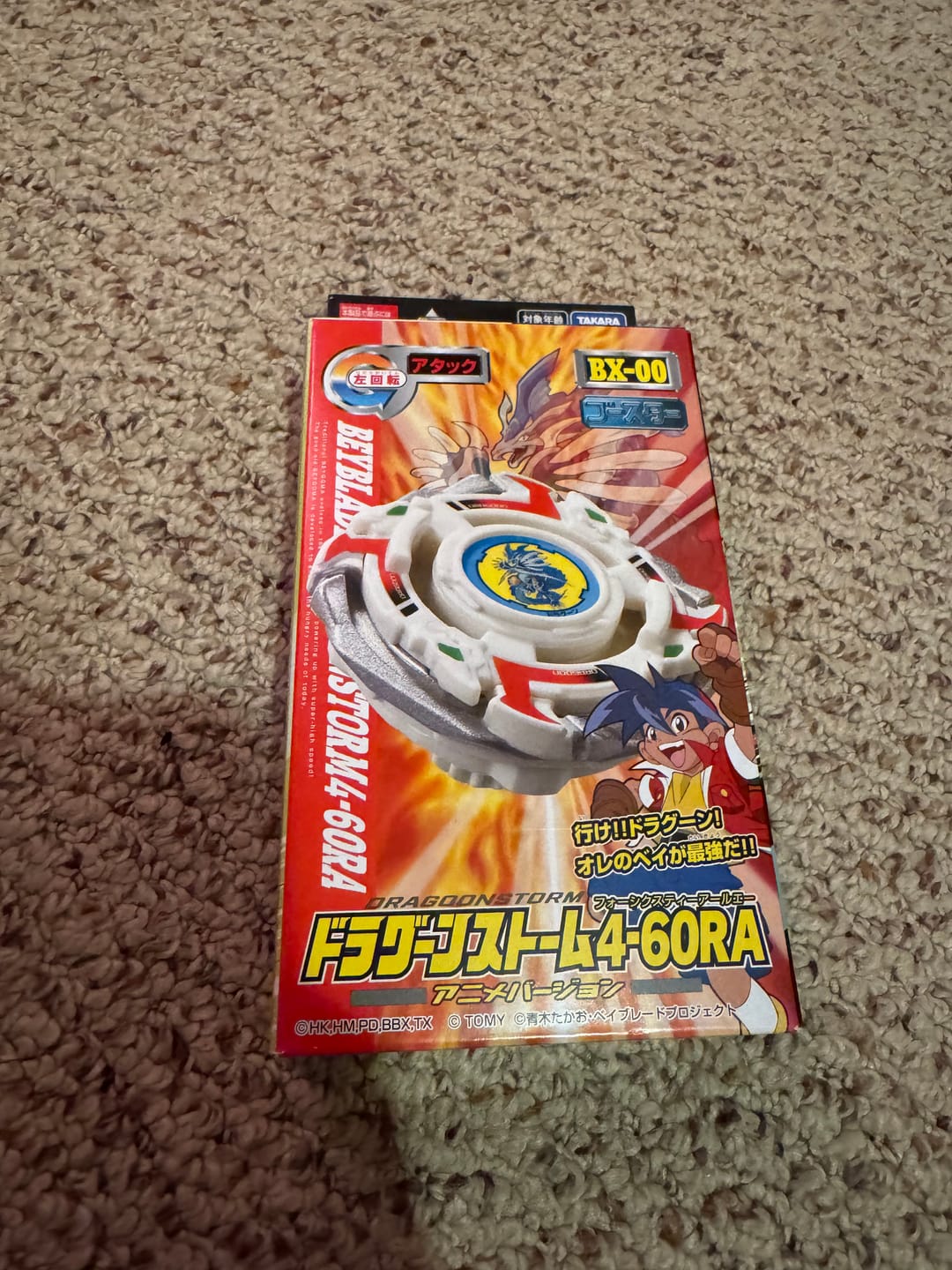 Customer photo review of Takara Tomy Beyblade X Booster BX-00 Dragoon Storm 4-60RA