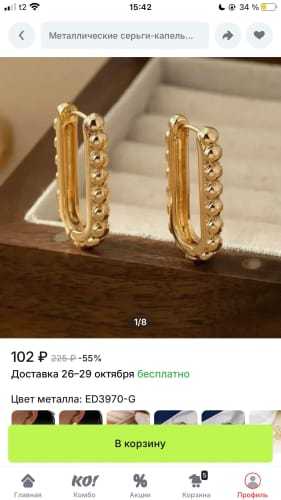 Customer photo review of New Hot Sale Exaggerate Hip-Hop Punk Geometry Large Square Metal Earrings for Women Fashion Personalized Praty Jewerly GIfts