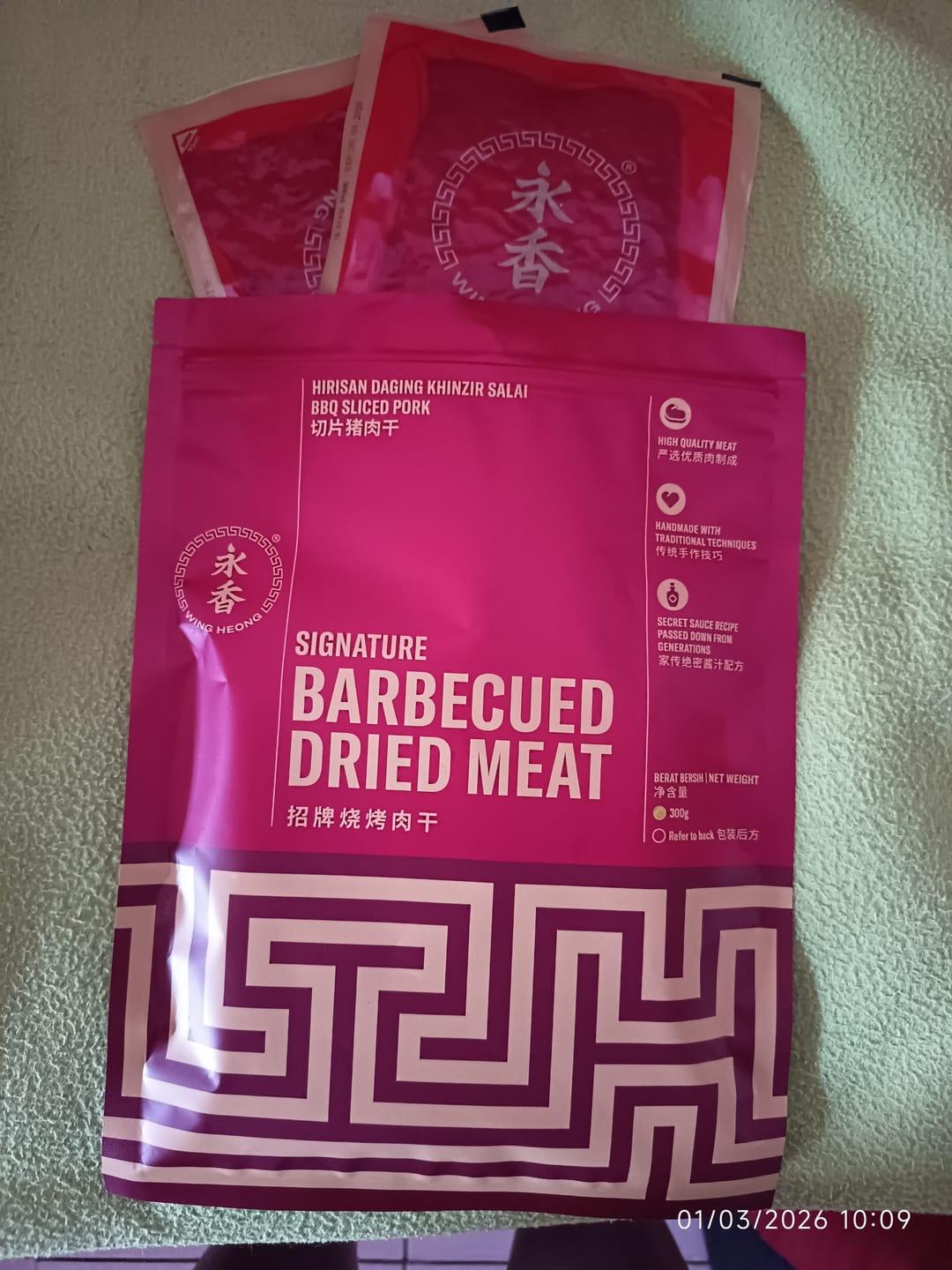 Customer photo review of BBQ Sliced Pork Dried Meat Bakkwa