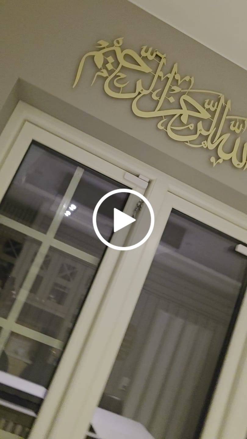 Customer video review of Bismillah Thuluth Calligraphy Islamic Wall Art - Horizontal Basmala