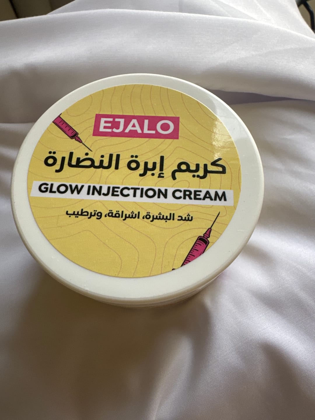 Customer photo review of Glow Injection Cream - 150ml