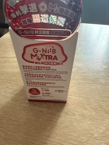 Customer photo review of G-NiiB M3XTRA微生態 護腸配方 28包