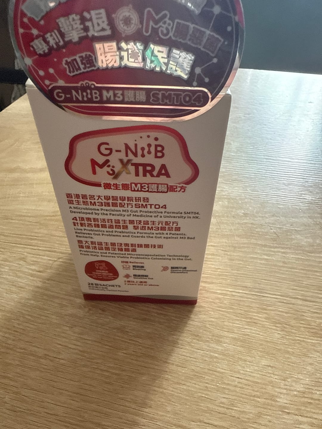Customer photo review of G-NiiB M3XTRA微生態 護腸配方 28包