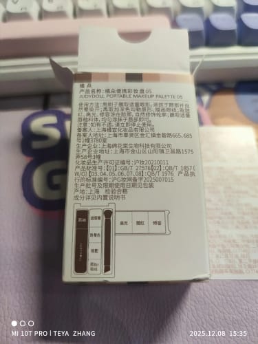 Customer photo review of JUDYDOLL Portable Mini Makeup Palette