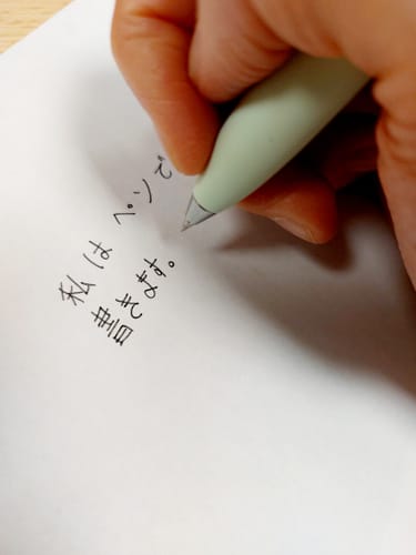 Customer photo review of Stylo Gel Uni-Ball One P Mitsubishi 0.38 mm