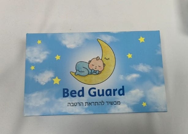 Customer photo review of מכשיר התראה למניעת הרטבה