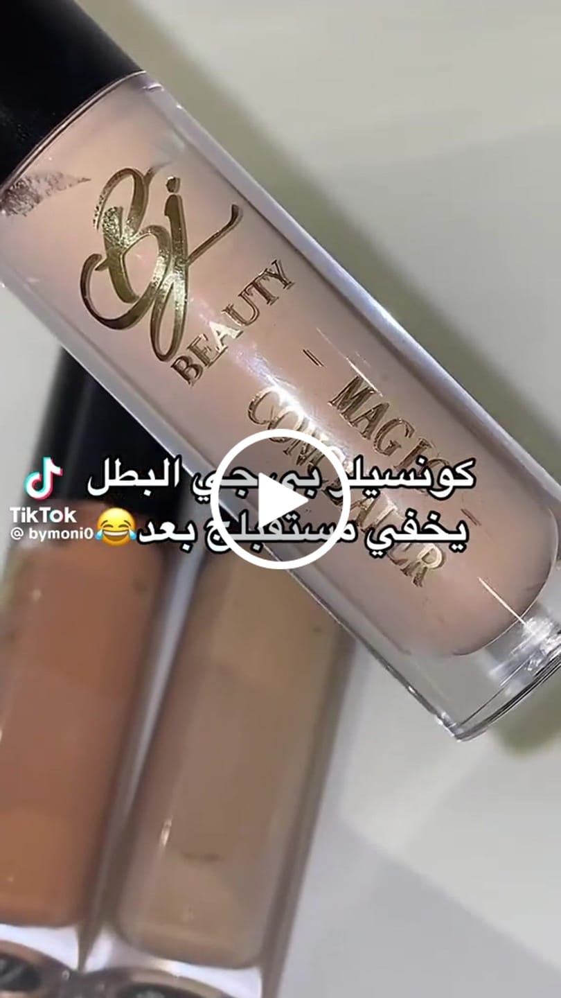 Customer video review of 5ml CONCEALER-CREAMY #4