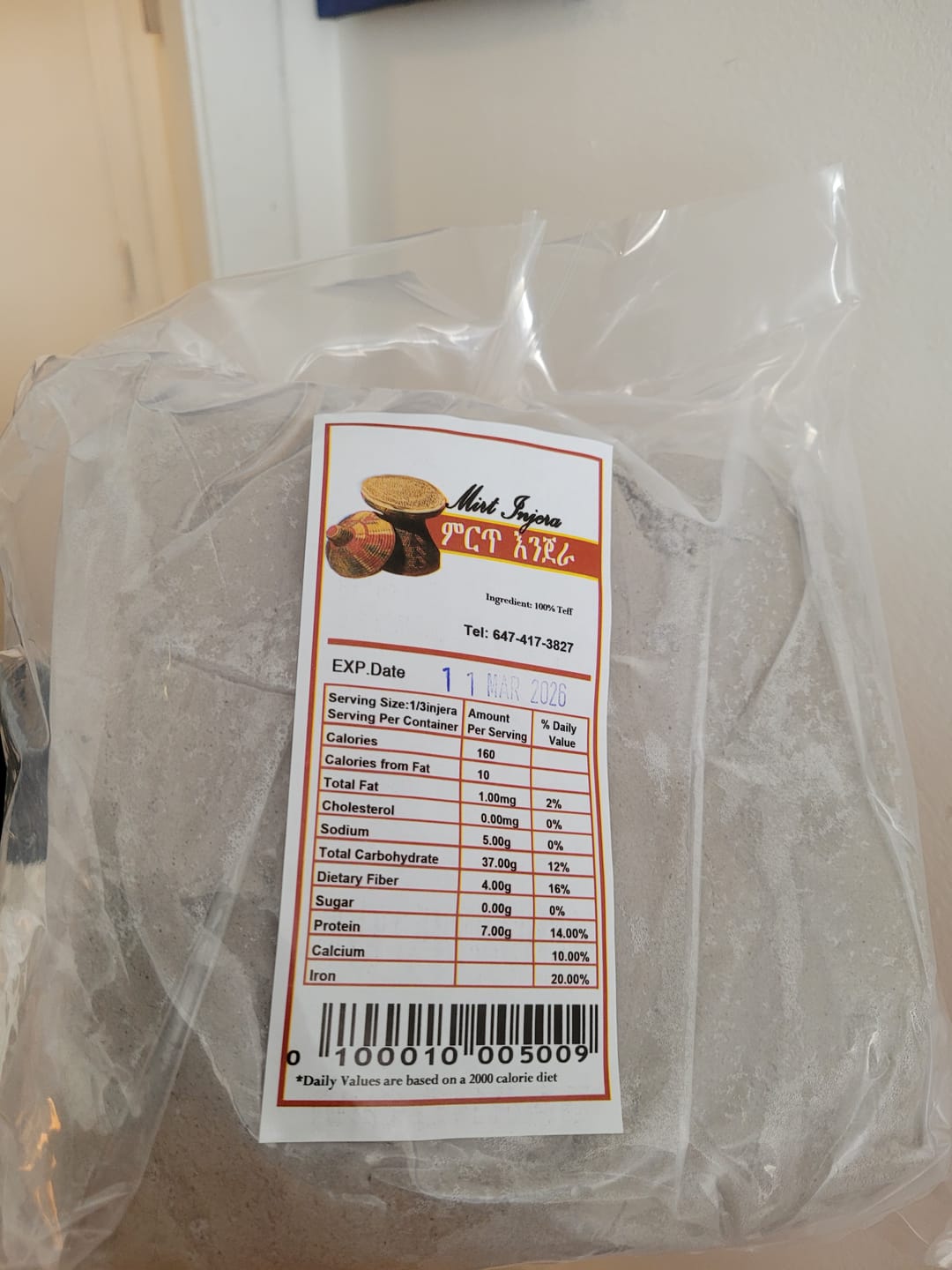 Customer photo review of Ethiopian Injera (እንጀራ)