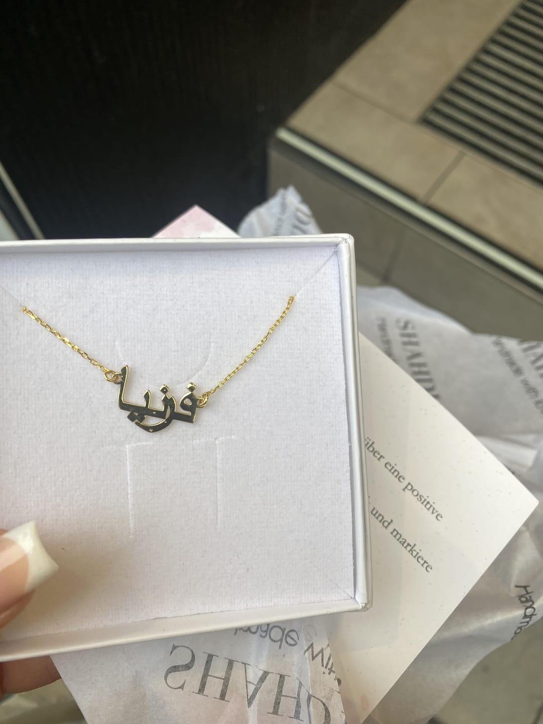 Customer photo review of Namenskette arabisch