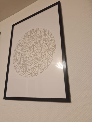 Customer photo review of Ayetel Kursi Round Beige