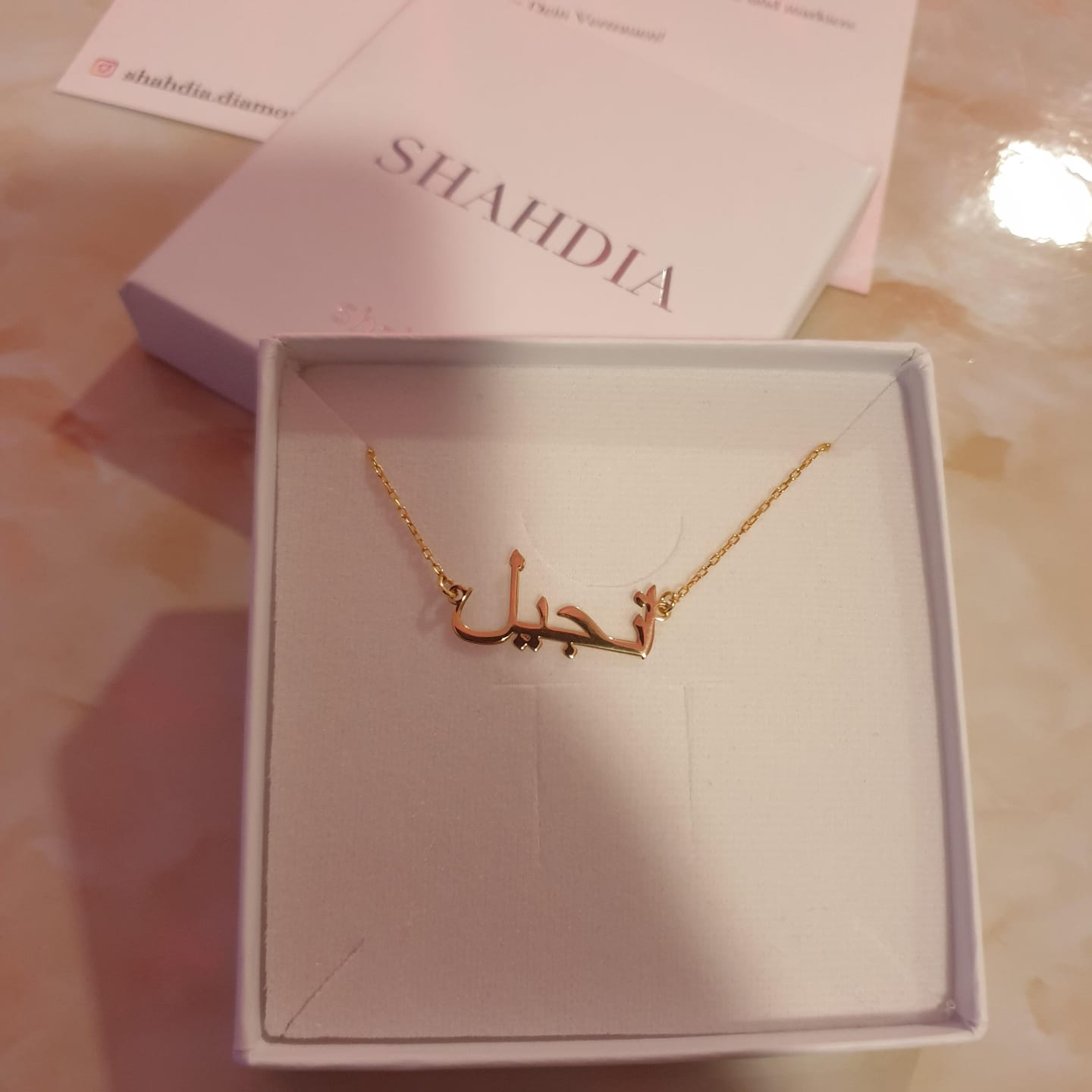 Customer photo review of Namenskette arabisch