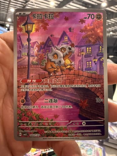Customer photo review of Pokemon Gem Pack Vol 3 Booster Box [S-Chinese]