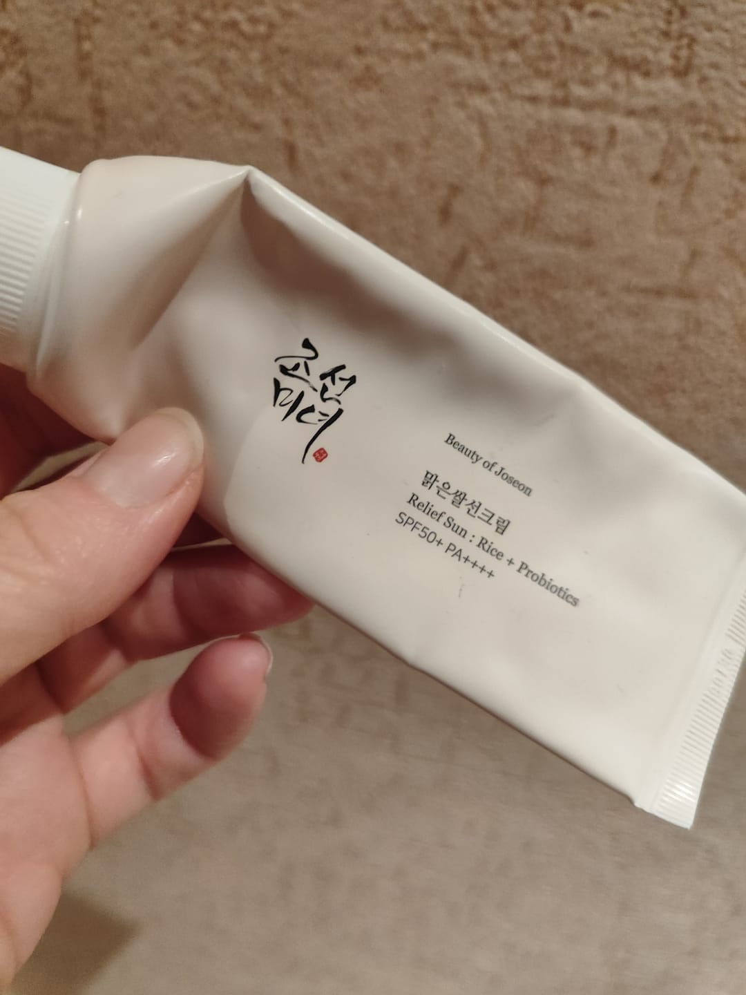 Customer photo review of Saules aizsargkrēms ar probiotiķiem Beauty of Joseon Relief Sun Rice Probiotics SPF50