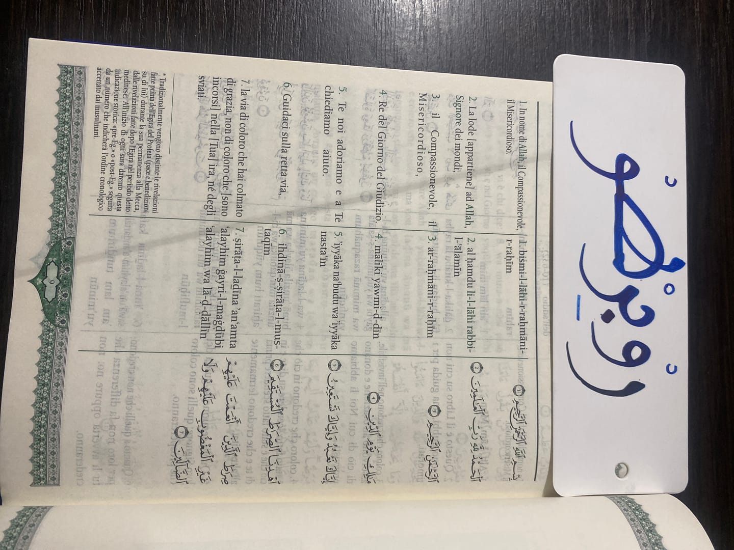 Customer photo review of Corano traslitterato con traduzione in italiano - grande 15×20,5 cm