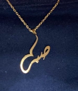 Customer photo review of Patience Necklace - Sabr