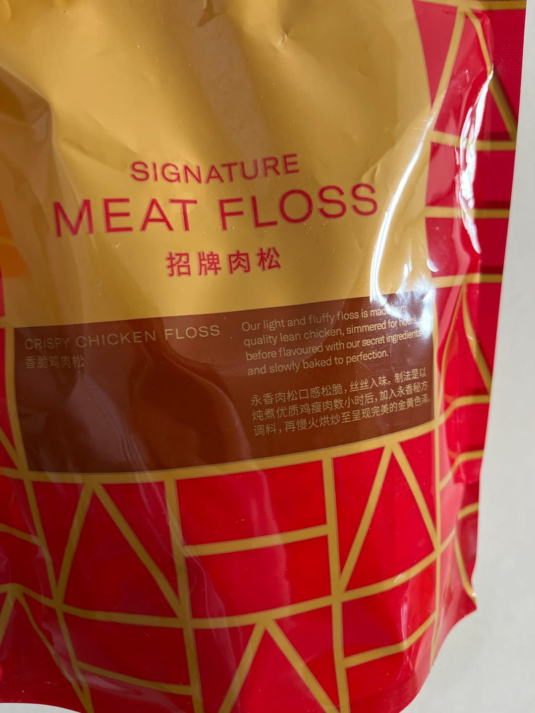 Customer photo review of Crispy Chicken Floss