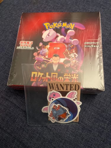 Customer photo review of Pokemon Glory of Team Rocket Booster Box sv10