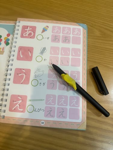 Customer photo review of 文字が消える!? まほうのドリル（ひらがな・カタカナ）