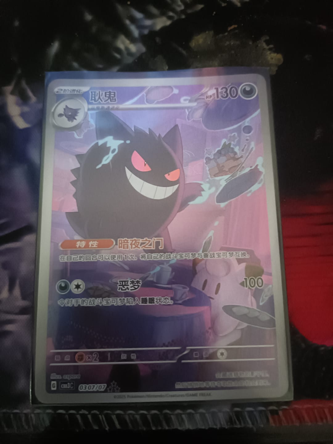 Customer photo review of Pokemon Gem Pack Volume 3 Booster - Simplified Chinese cards