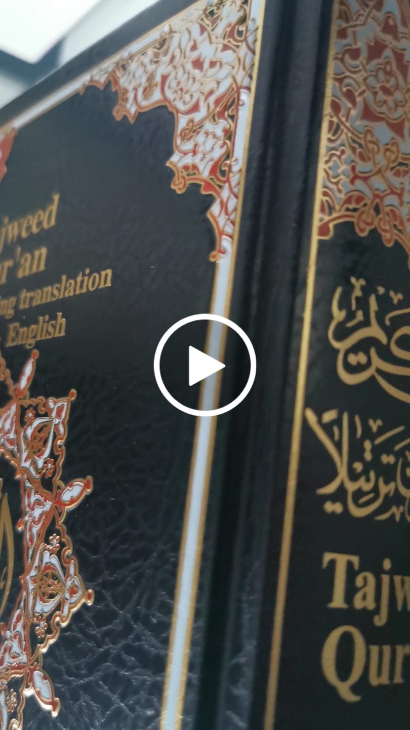 Customer video review of مصحف التجويد (مع الترجمة باللغة الإنكليزية وطريقة النطق بالأحرف اللاتينية)