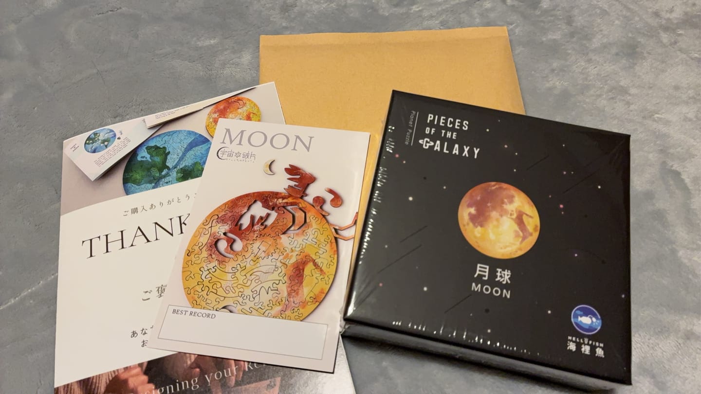 Customer photo review of 宇宙の破片 MOON 月と専用フレームセット【4月入庫分予約】