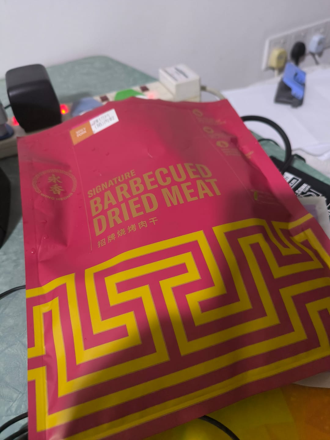 Customer photo review of BBQ Spicy Pork Dried Meat Bakkwa
