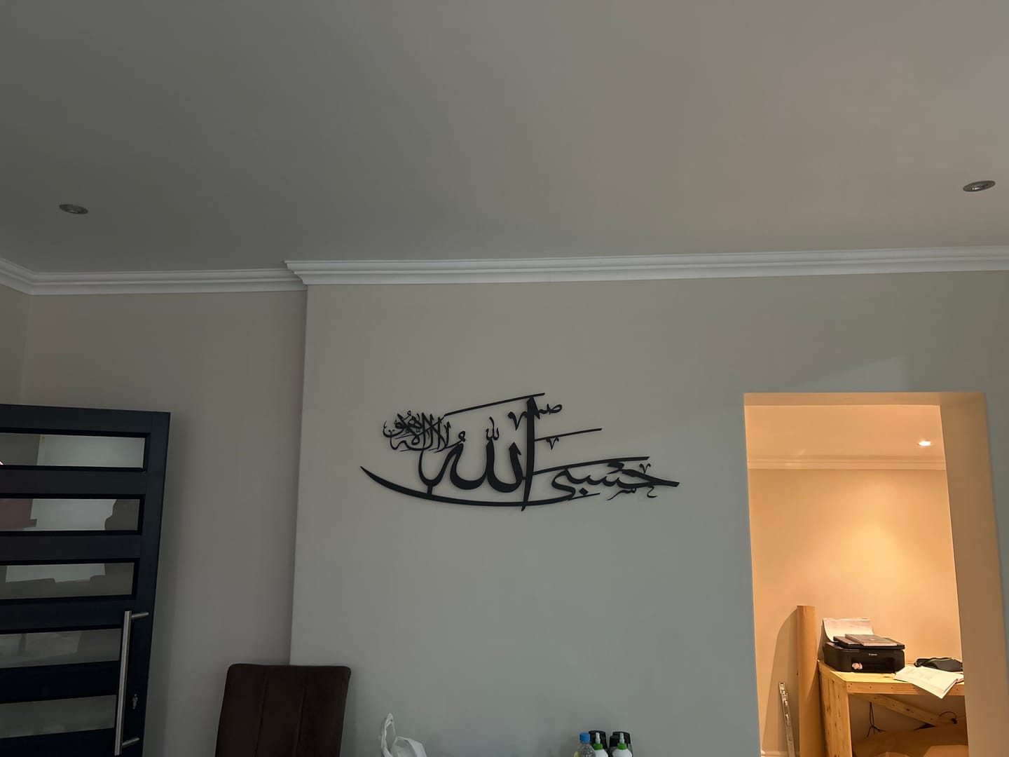 Customer photo review of HASBIYALLAH METAL WALL ART