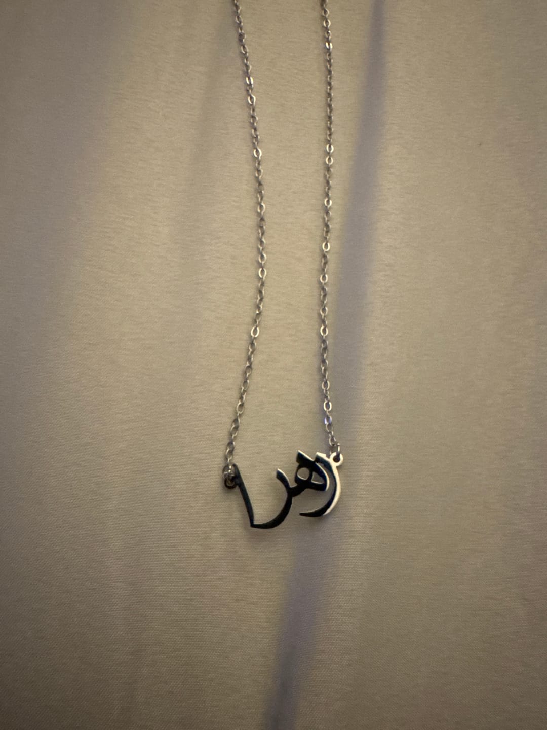 Customer photo review of Arabic Name Necklace