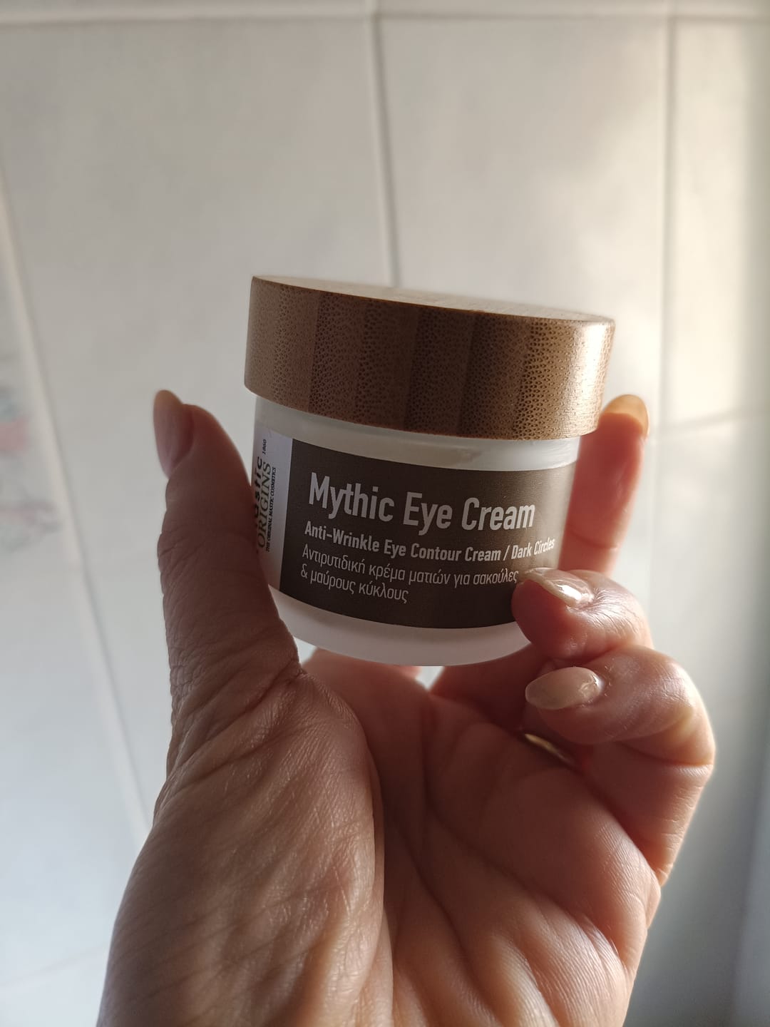 Customer photo review of MythicEye Cream