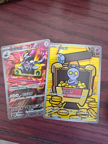 Customer photo review of Pokemon Reward Round Slim Booster Box CSV4C [S-Chinese]