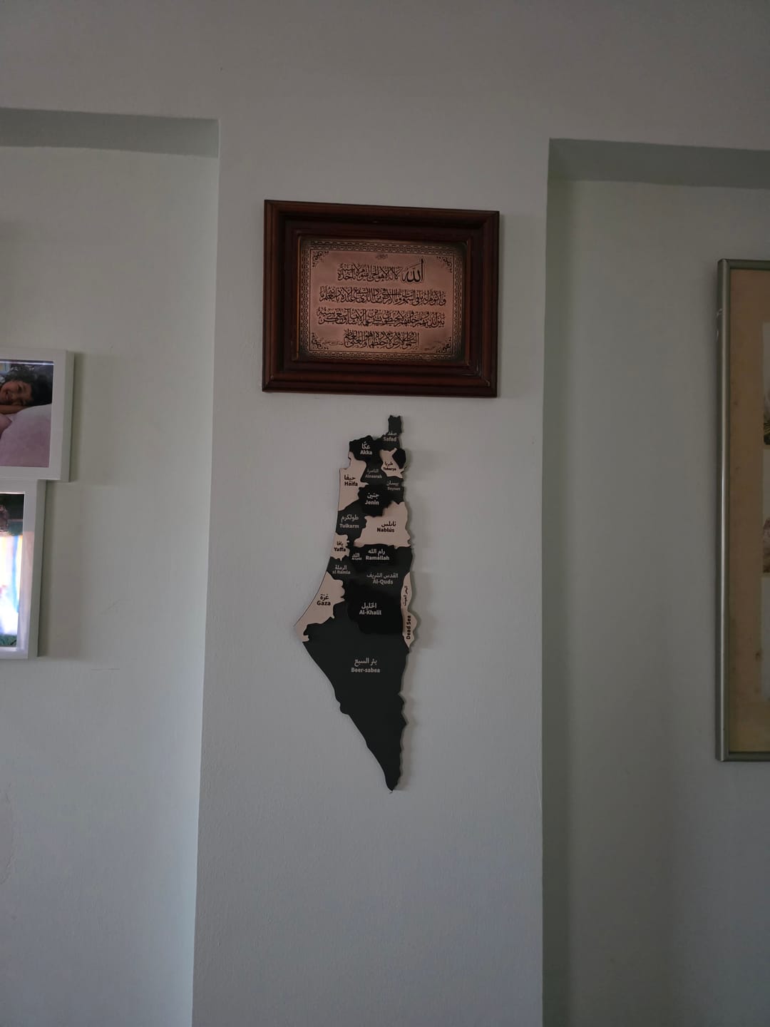 Customer photo review of Palestine Map Wall Art, Wood Wall Decor, Gift for Palestinian Friend